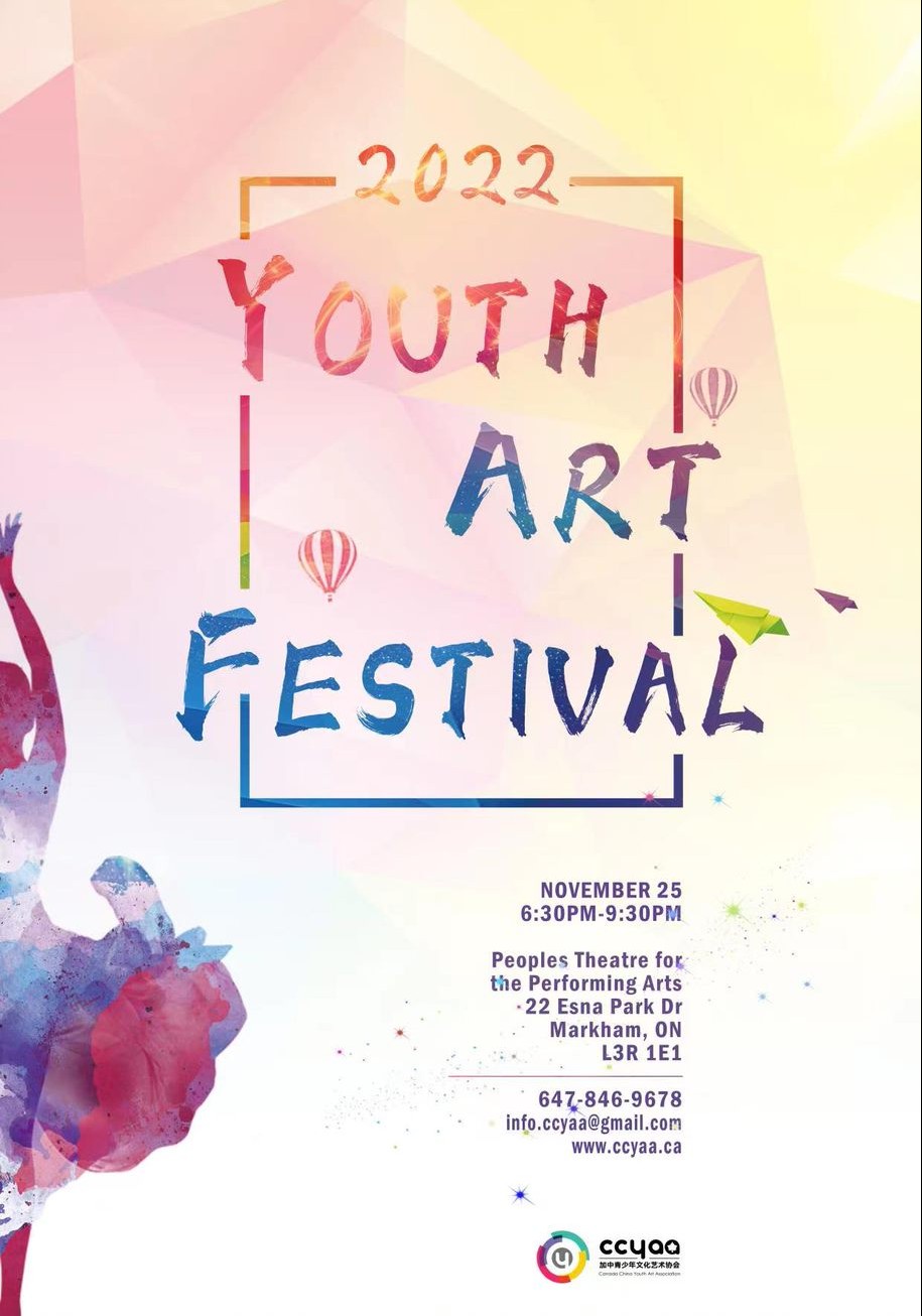 /assets/image/Youth-Art-Festival-2022-11-25-01-162.jpg